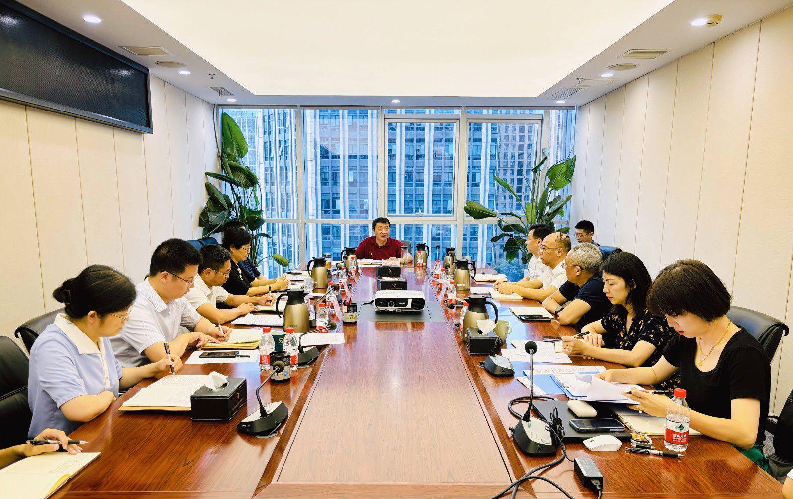 省国投<a href='http://7zb.csaaiir.com'>十大赌网app下载</a>召开党委（扩大）会议专题学习党的二十届三中全会精神